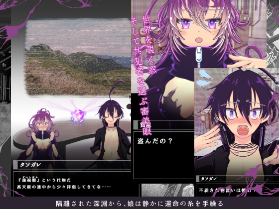 混沌の娘 第二巻 – Preview 3