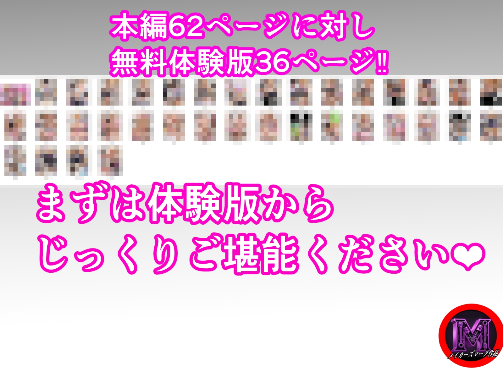ちょいコワ元ヤン兄嫁in実家濃厚托卵アクメNTR