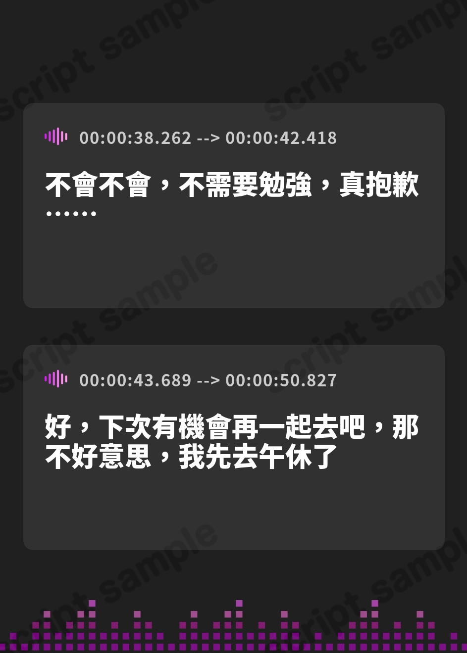 【繁体中文版】【中盤まで無料】すきフェラ♪ ～隙を見せたらすぐ咥えてくるスケベでメガネなフェラセフレ～ – Preview 4