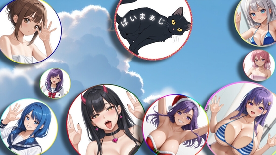 ぱいまぁじ