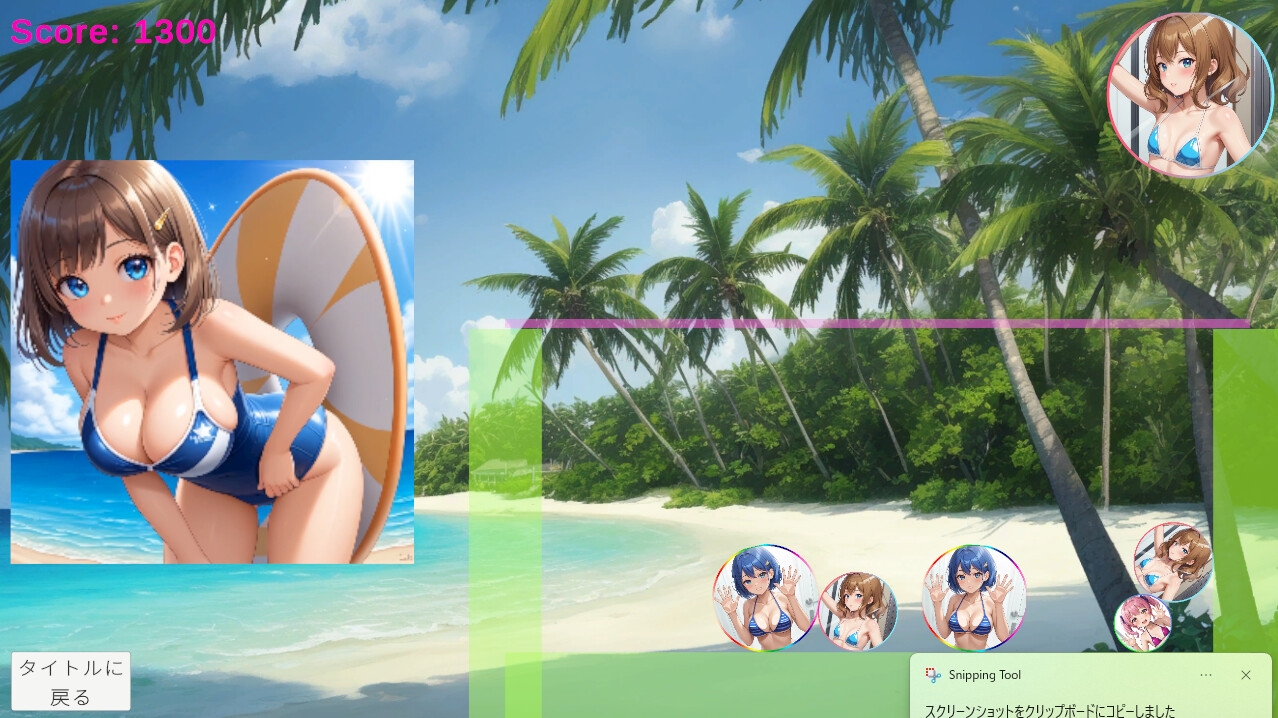 ぱいまぁじ – Preview 8