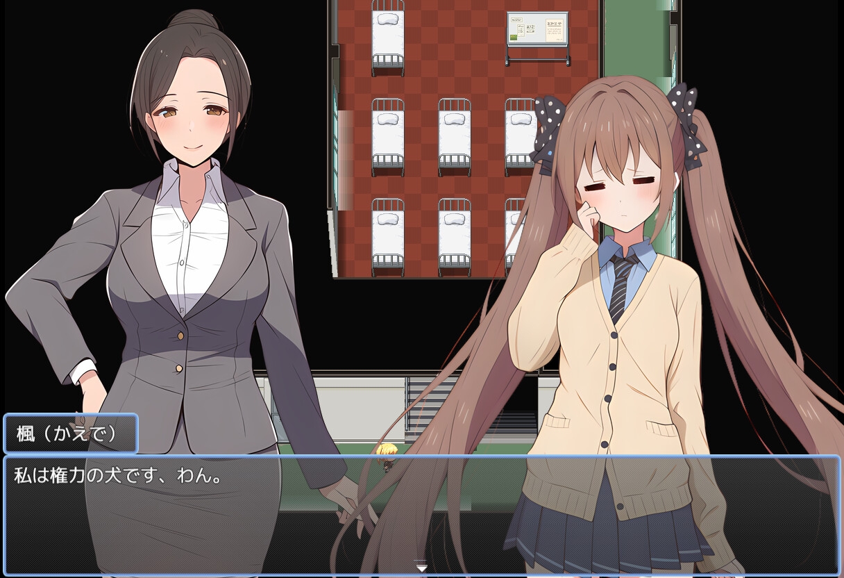 楓ちゃんは家に帰りたい～ふたなりちゃんの誘惑に耐えられるかな?～