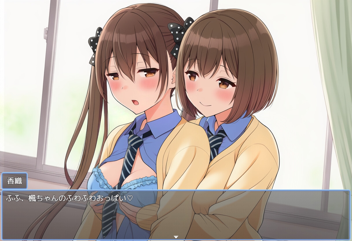 楓ちゃんは家に帰りたい～ふたなりちゃんの誘惑に耐えられるかな?～