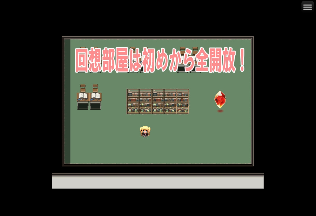 楓ちゃんは家に帰りたい～ふたなりちゃんの誘惑に耐えられるかな?～