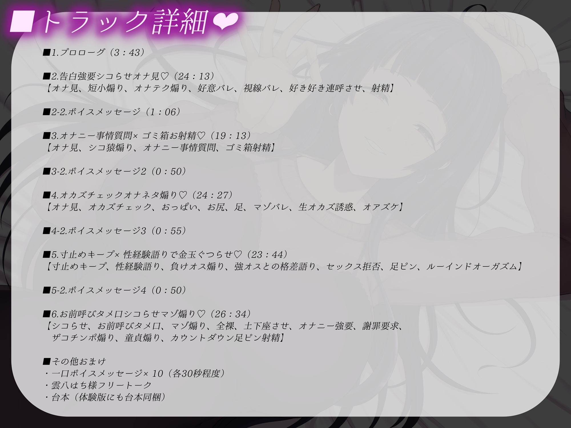セックスは無理ですけどオナニーくらいなら見てあげますよ、先輩♡～あざとい系媚び媚び女子のニヤニヤシコらせおちんぽ煽り♡ – Preview 4
