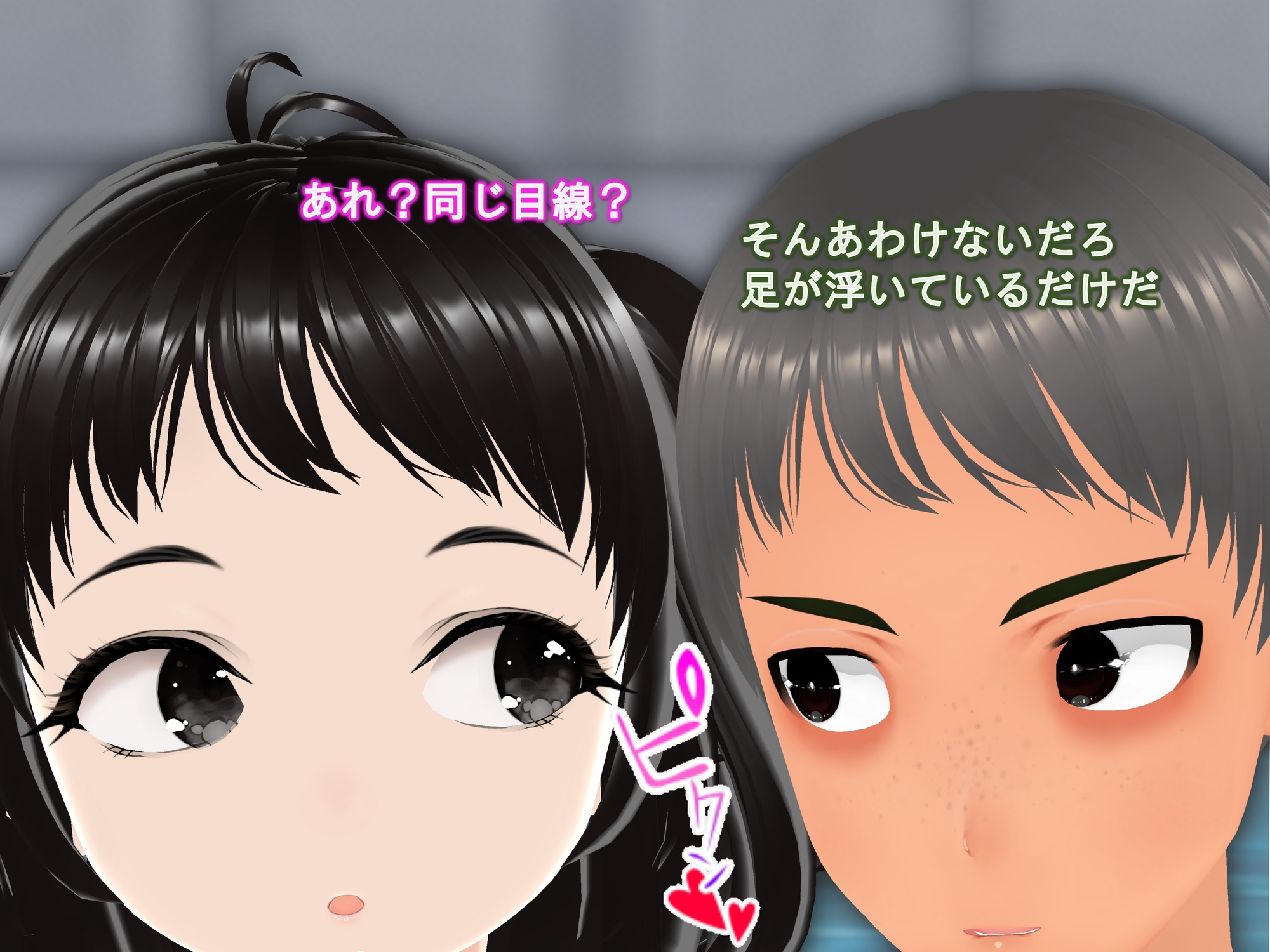 女子だけ成長 男子を追い抜く 成長音～プール編～