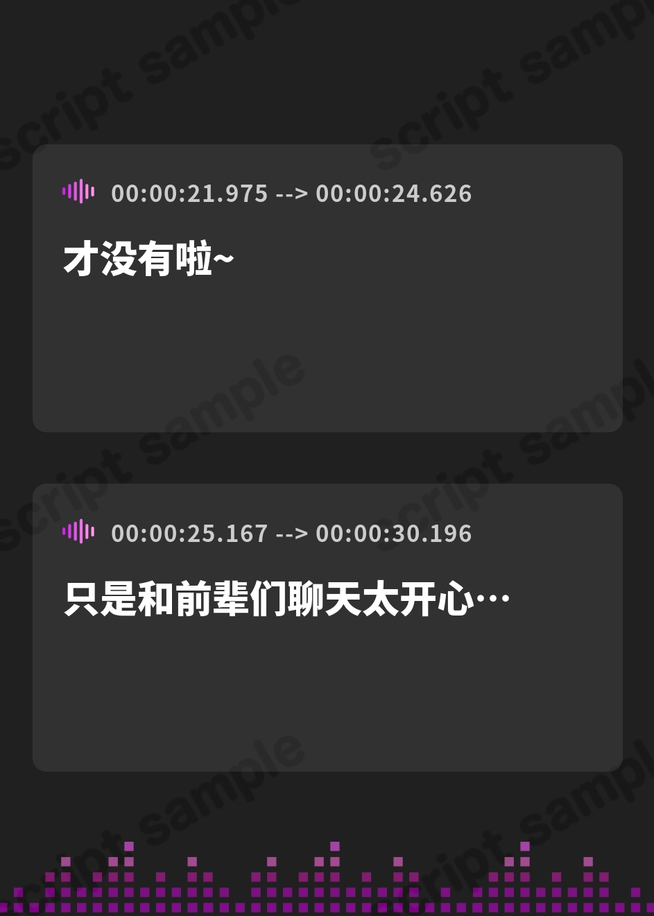【簡体中文版】【KU100】新歓で食べられちゃうお酒よわよわ天然JDすずなちゃん! ～飲み会後のお持ち帰り乱交セックス♪～