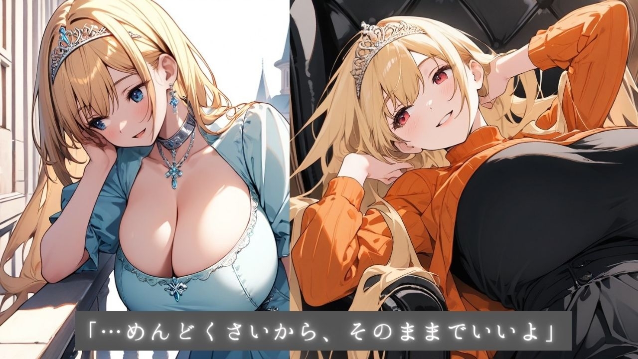 着エロ無重力巨乳 無気力姫アイリのされるがまま交尾 ～着崩れドレスから こぼれるだらけ乳～