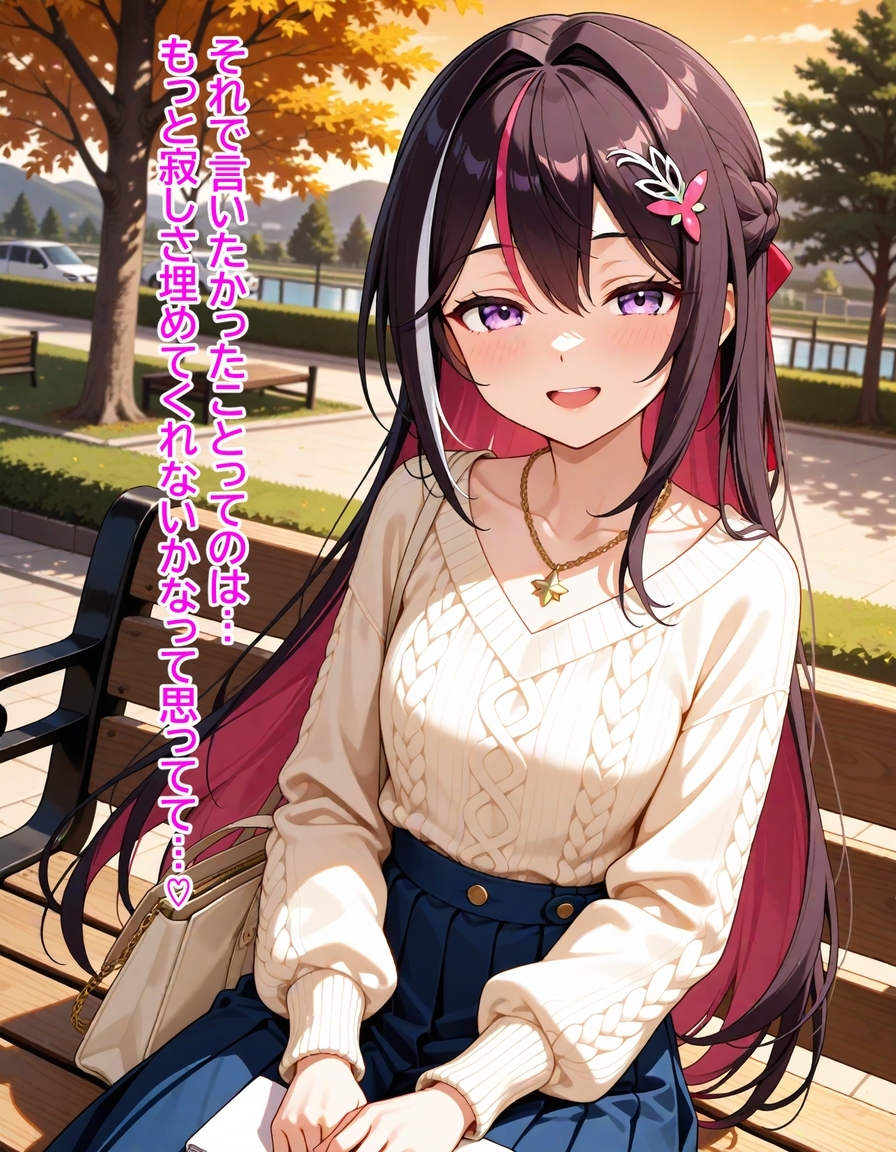 AZ〇i ~マチアプ美女にハメられて、いつの間にか同棲してる話~ – Preview 3