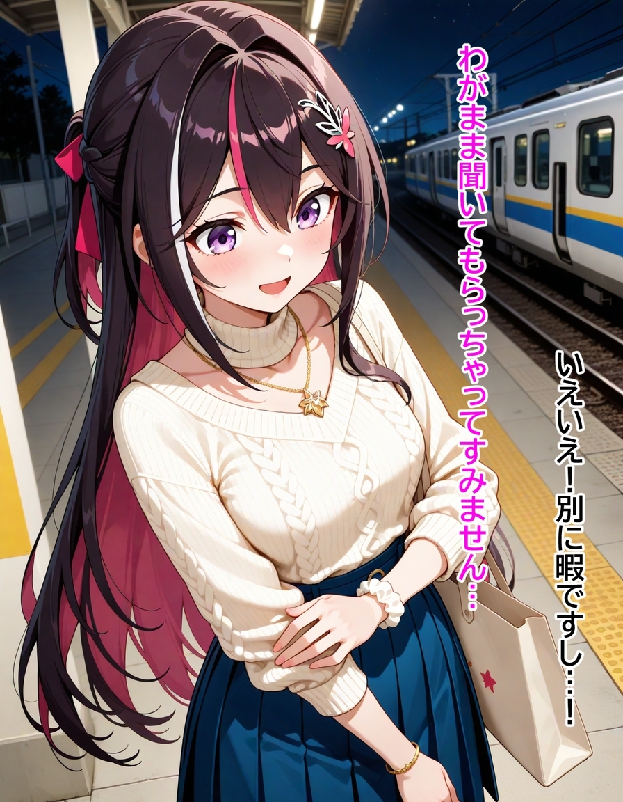 AZ〇i ~マチアプ美女にハメられて、いつの間にか同棲してる話~ – Preview 5