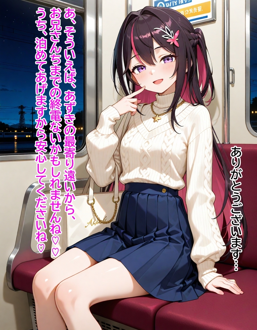 AZ〇i ~マチアプ美女にハメられて、いつの間にか同棲してる話~ – Preview 8