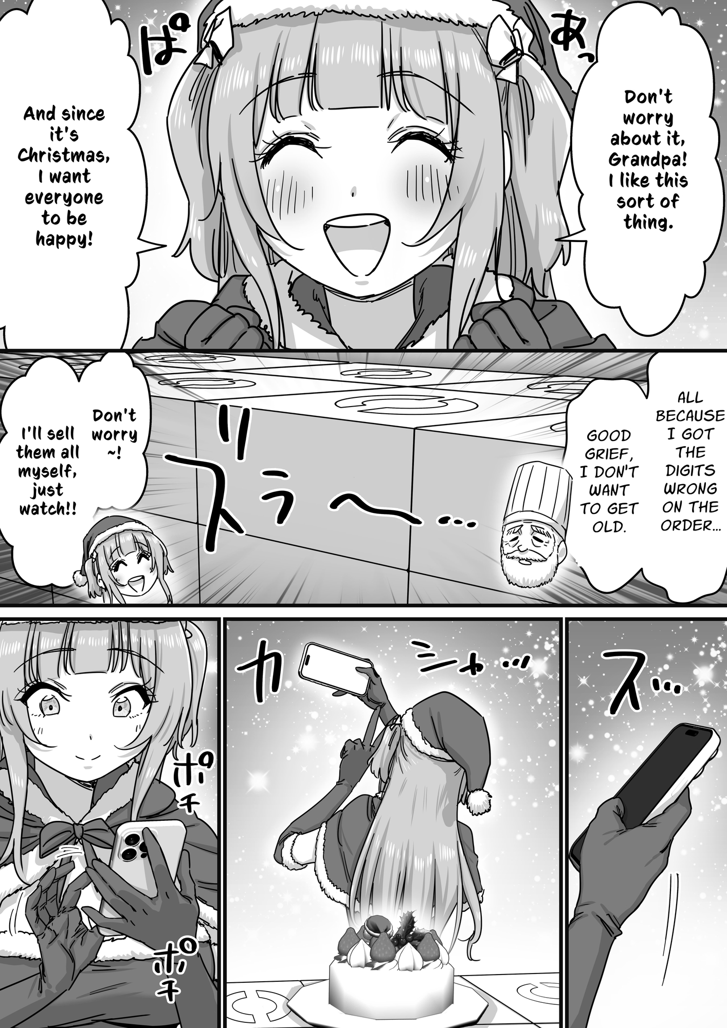 【英語版】アイドルサンタの性なるプレゼント – Preview 3