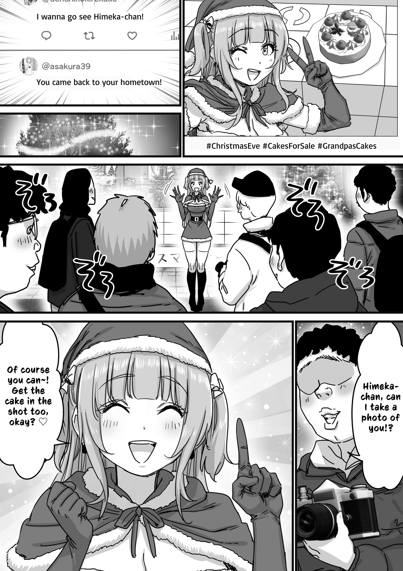【英語版】アイドルサンタの性なるプレゼント – Preview 4