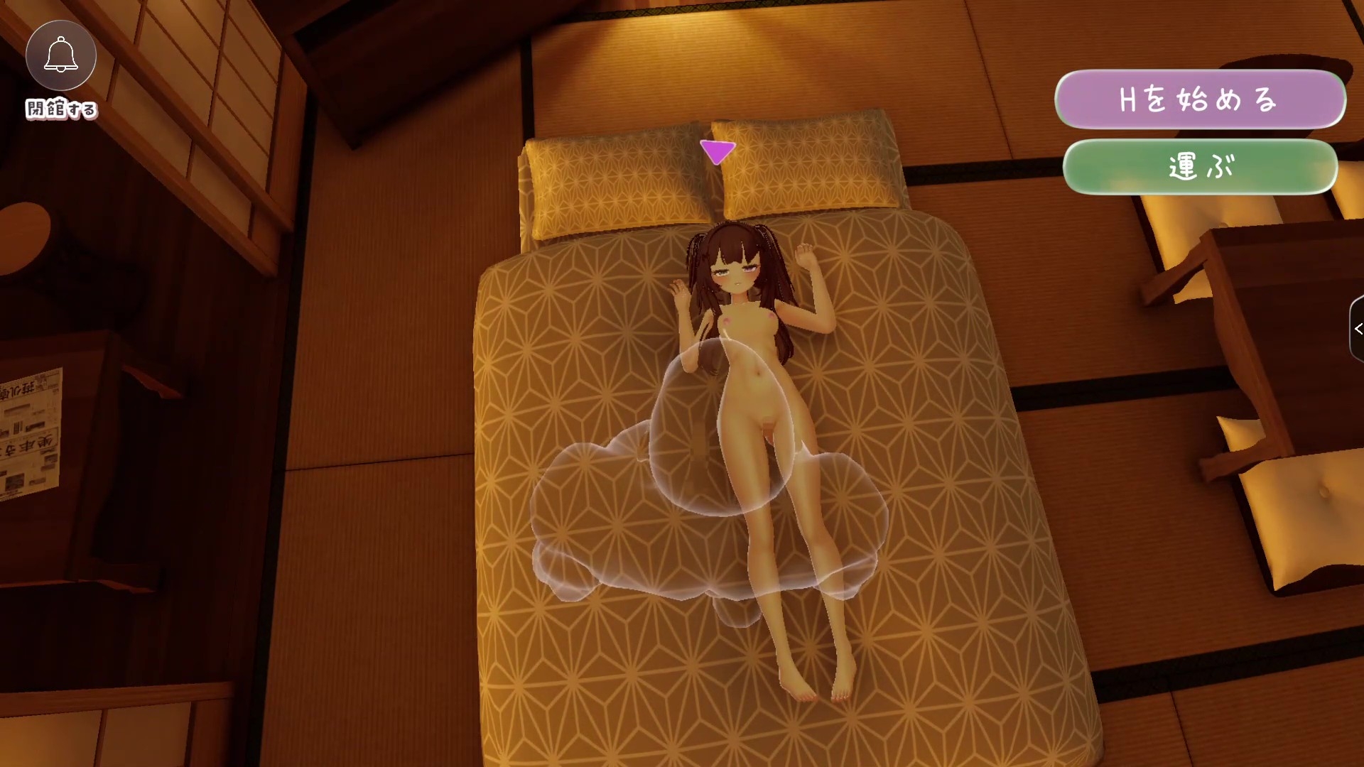 湯けむりシースルー
