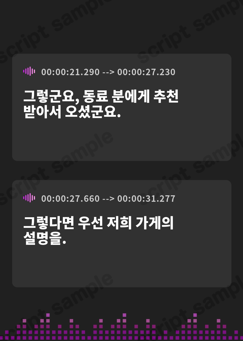 【韓国語版】紳士限定!秘密のアナル舐め専門店 – Preview 4