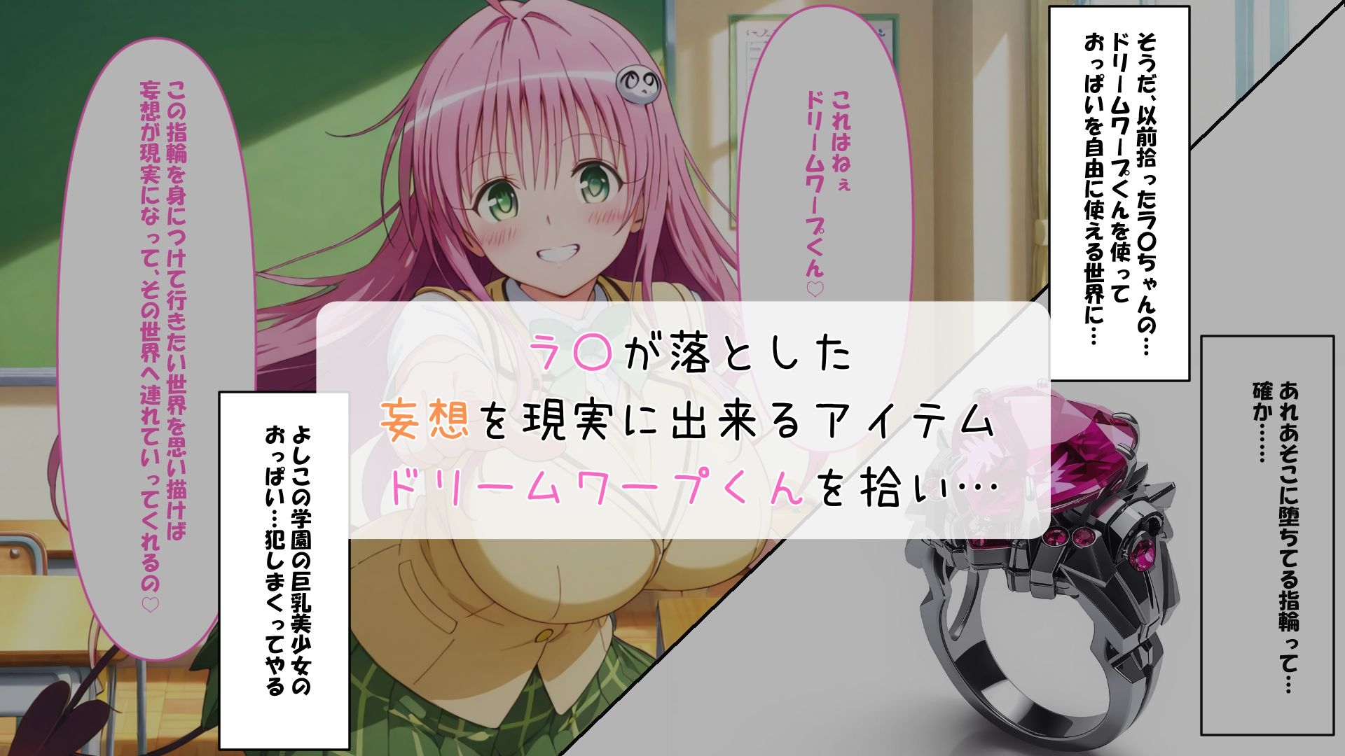 巨乳美少女達のおっぱいは俺のパイズリオナホです – Preview 3
