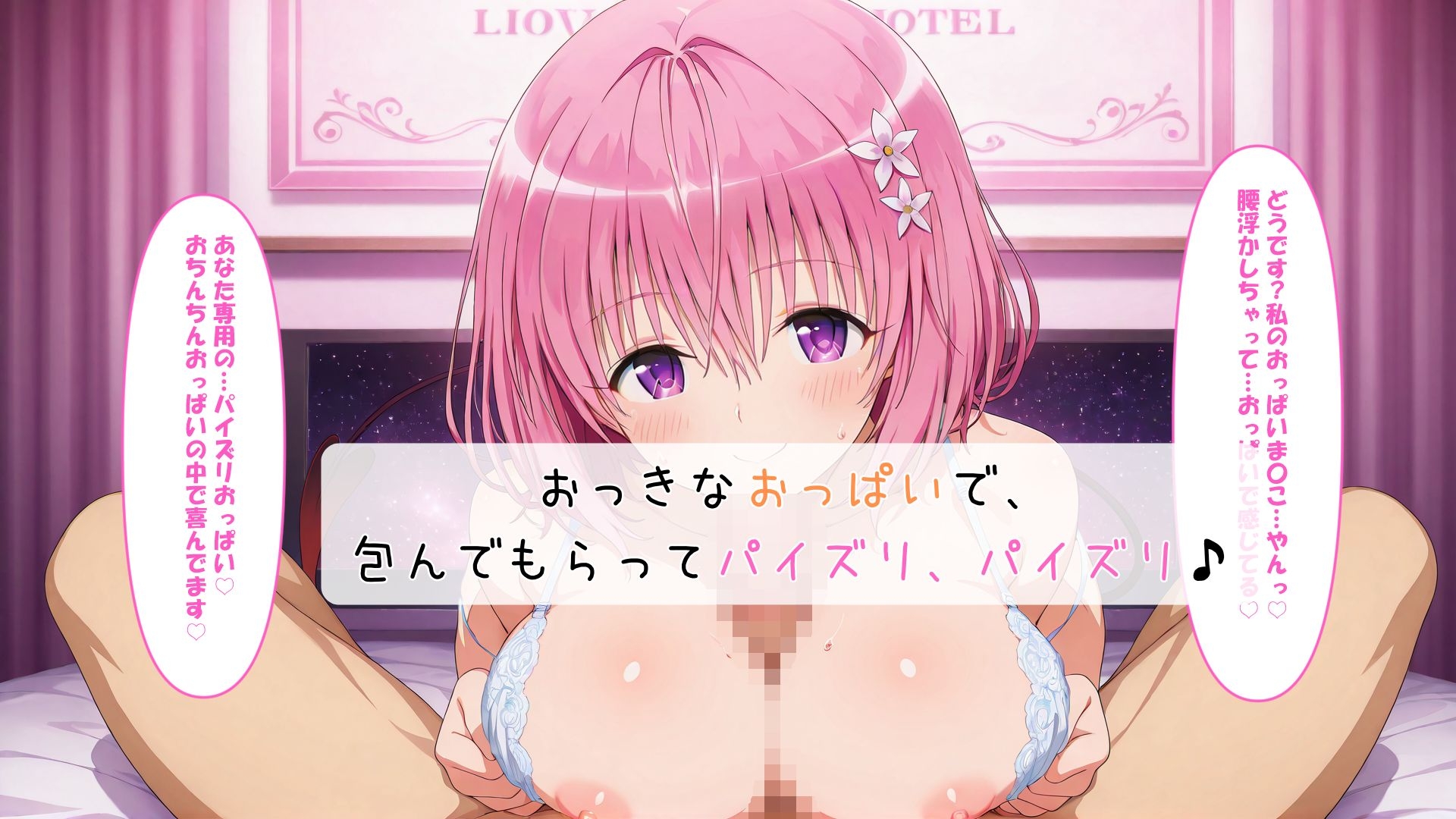 巨乳美少女達のおっぱいは俺のパイズリオナホです – Preview 5