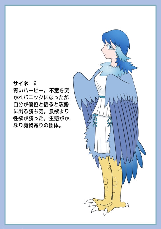 鳥と蛇の捕食関係? – Preview 7