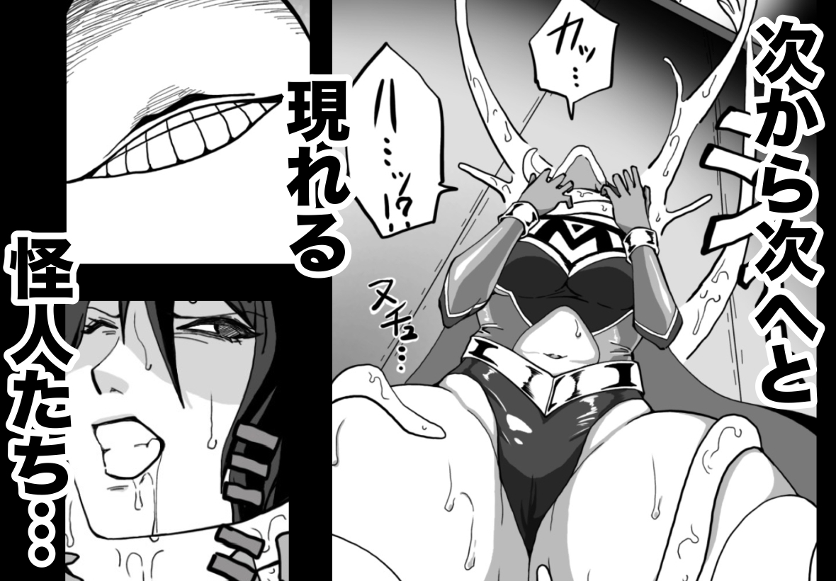 バトルエンジェル・ミーティア エンドレス・ペイン〜終わりなき地獄〜 – Preview 5