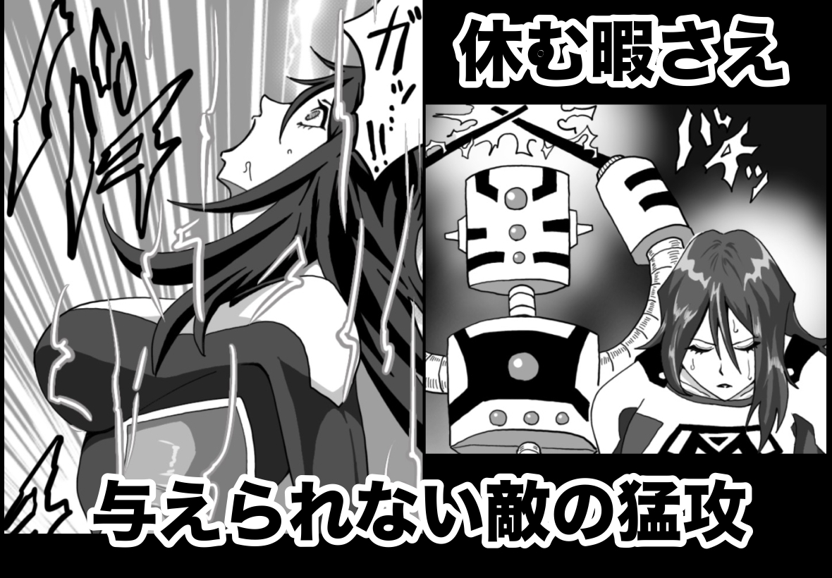 バトルエンジェル・ミーティア エンドレス・ペイン〜終わりなき地獄〜 – Preview 6