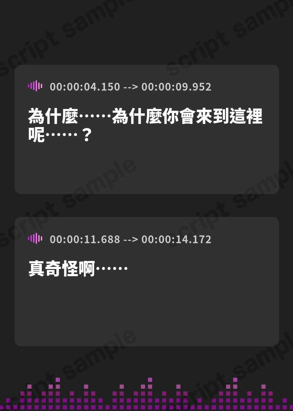 【繁体中文版】鼓膜を、舐める。～深奥耳舐めでゾワゾワ甘い勃起と優しい発射～【『深奥部』舐め】