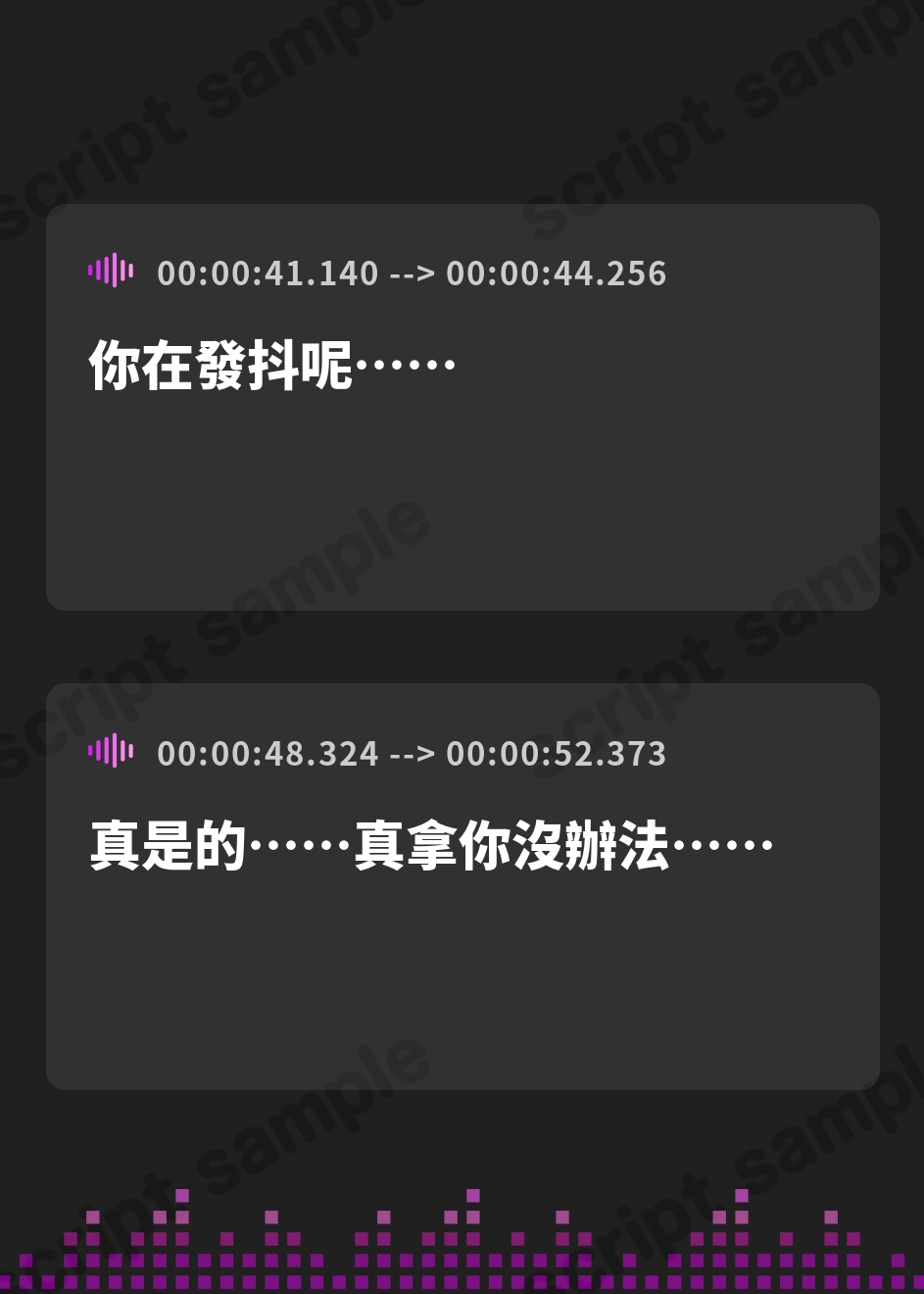 【繁体中文版】鼓膜を、舐める。～深奥耳舐めでゾワゾワ甘い勃起と優しい発射～【『深奥部』舐め】