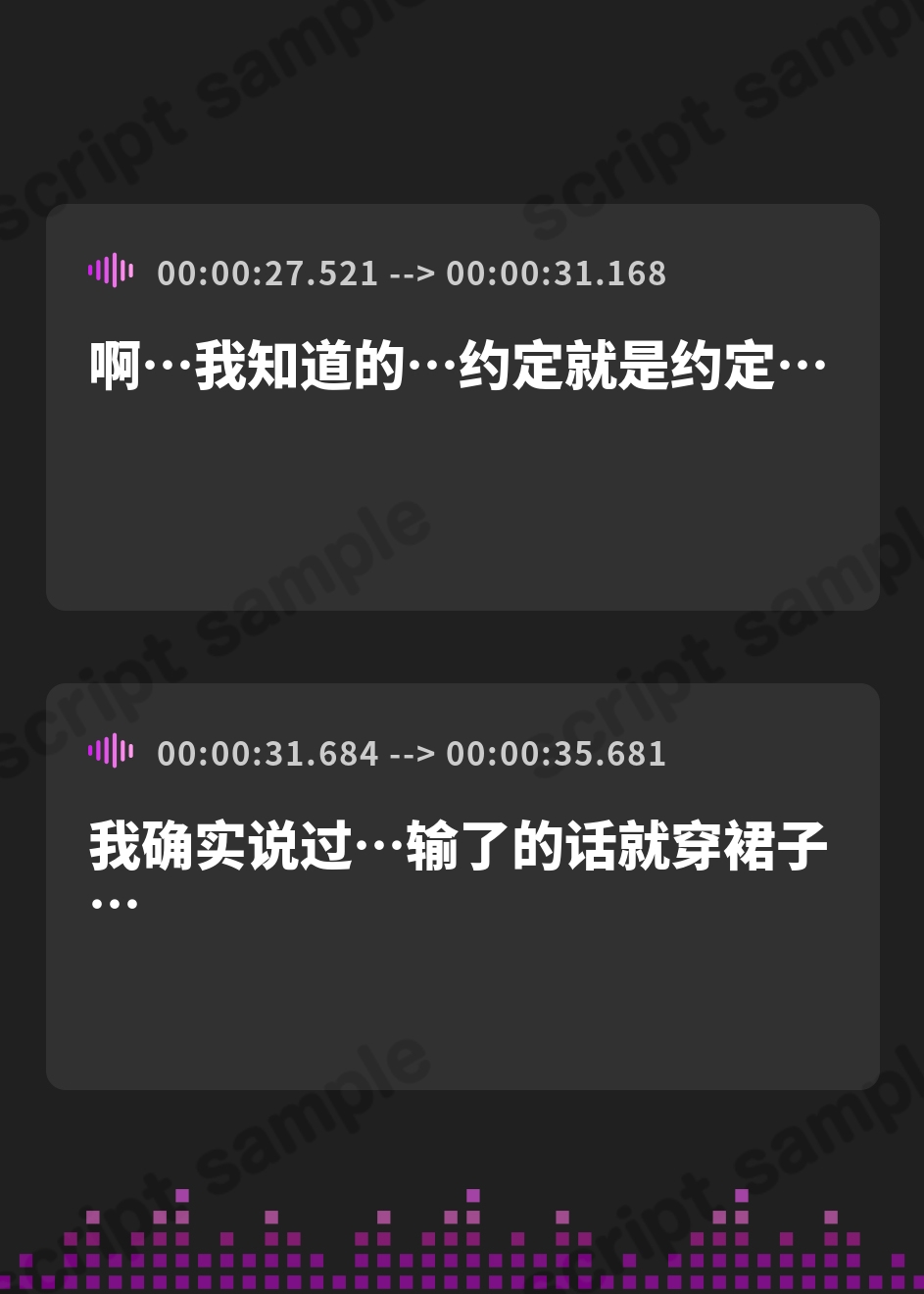 【簡体中文版】幼馴染空手少女の初誘惑！～試着室で顔射、家では中出しセックスでエッチに目覚める純情乙女～【KU100収録】 – Preview 4