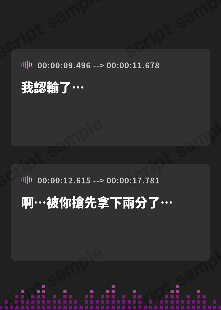 【繁体中文版】幼馴染空手少女の初誘惑！～試着室で顔射、家では中出しセックスでエッチに目覚める純情乙女～【KU100収録】 – Preview 2