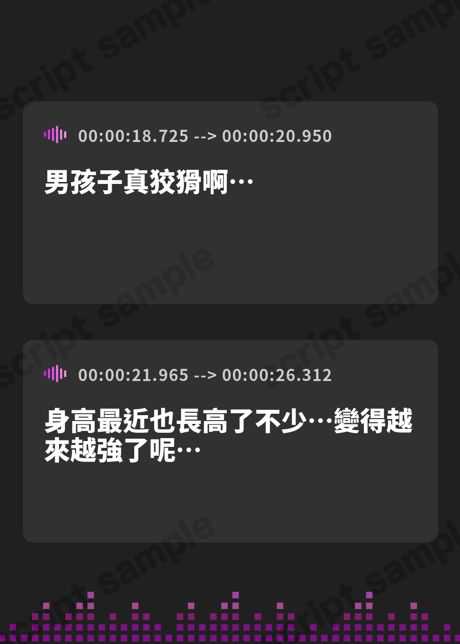 【繁体中文版】幼馴染空手少女の初誘惑！～試着室で顔射、家では中出しセックスでエッチに目覚める純情乙女～【KU100収録】 – Preview 3