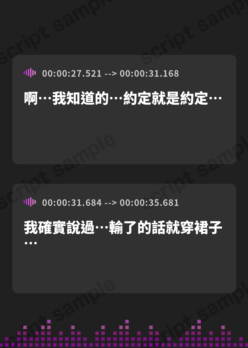 【繁体中文版】幼馴染空手少女の初誘惑！～試着室で顔射、家では中出しセックスでエッチに目覚める純情乙女～【KU100収録】 – Preview 4