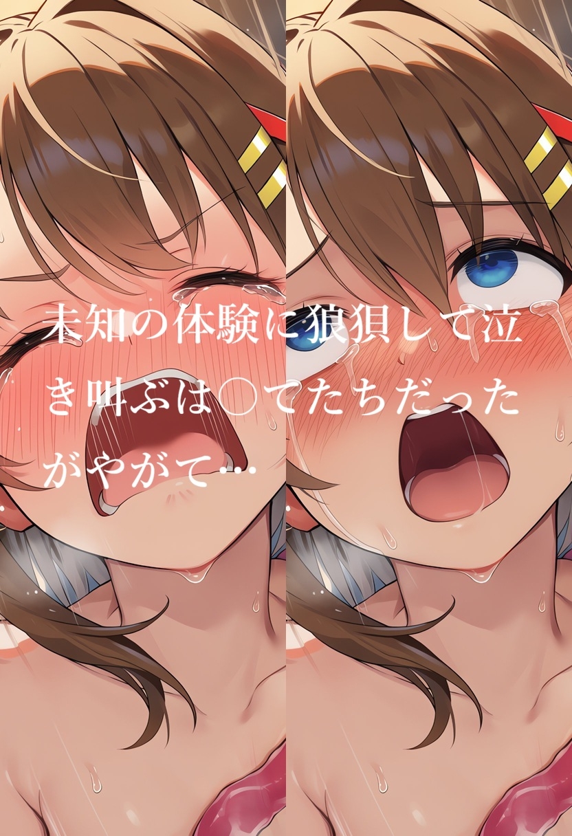 魔法少女触手えっちAIイラスト 温泉編 – Preview 9