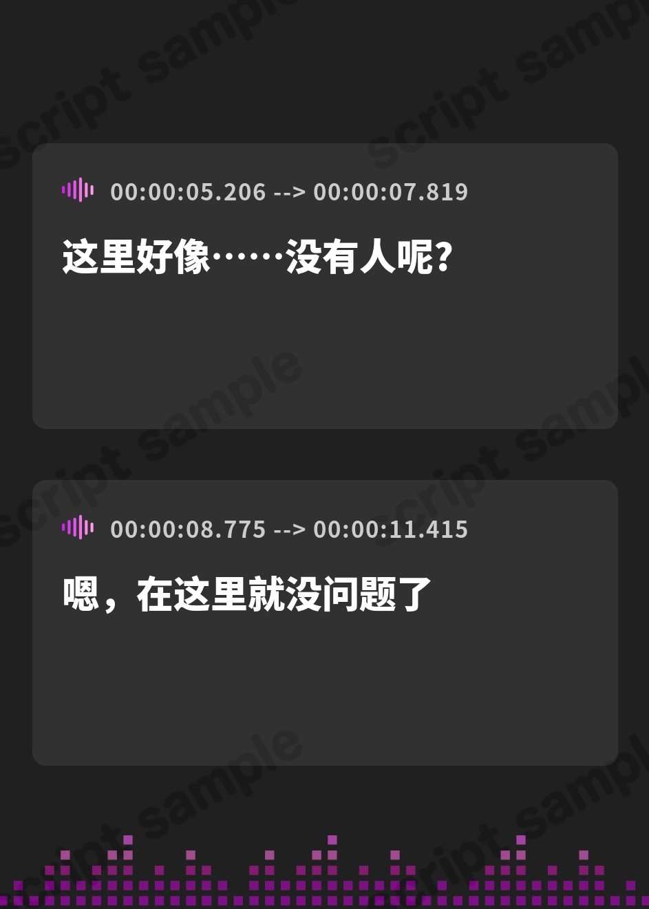 【簡体中文版】放課後デート『彼女と絶対ナイショの恋モノガタリ』～褐色美人で勝気なスポーツ少女の悪友、四綾 華鈴～【CV.紫月杏朱彩】 – Preview 2