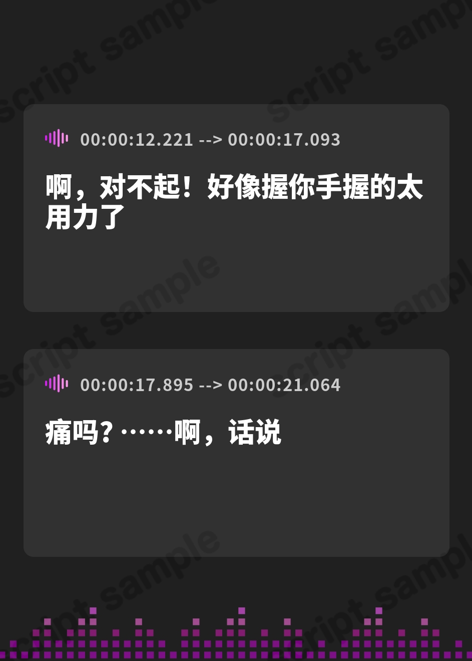 【簡体中文版】放課後デート『彼女と絶対ナイショの恋モノガタリ』～褐色美人で勝気なスポーツ少女の悪友、四綾 華鈴～【CV.紫月杏朱彩】 – Preview 3