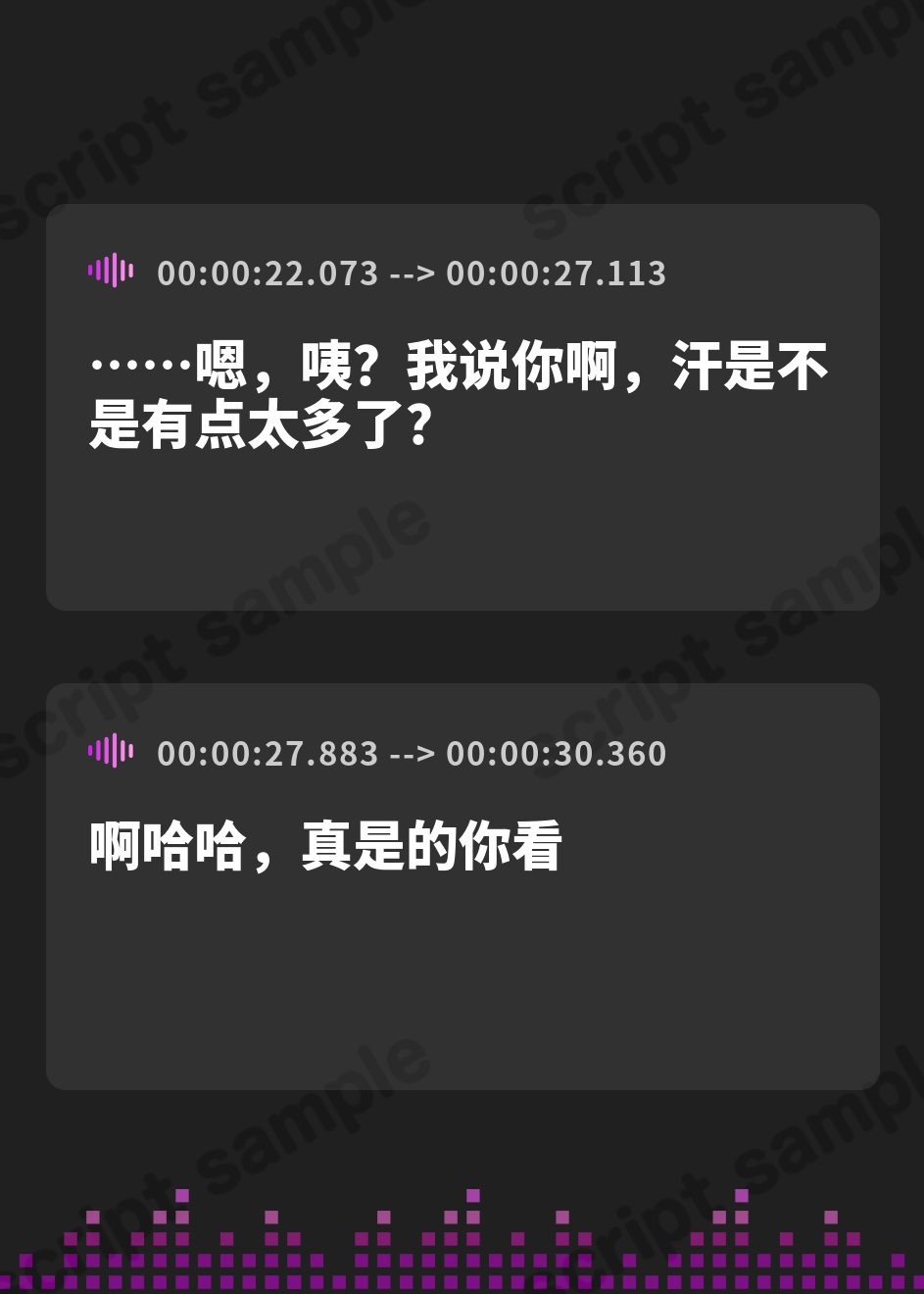 【簡体中文版】放課後デート『彼女と絶対ナイショの恋モノガタリ』～褐色美人で勝気なスポーツ少女の悪友、四綾 華鈴～【CV.紫月杏朱彩】 – Preview 4