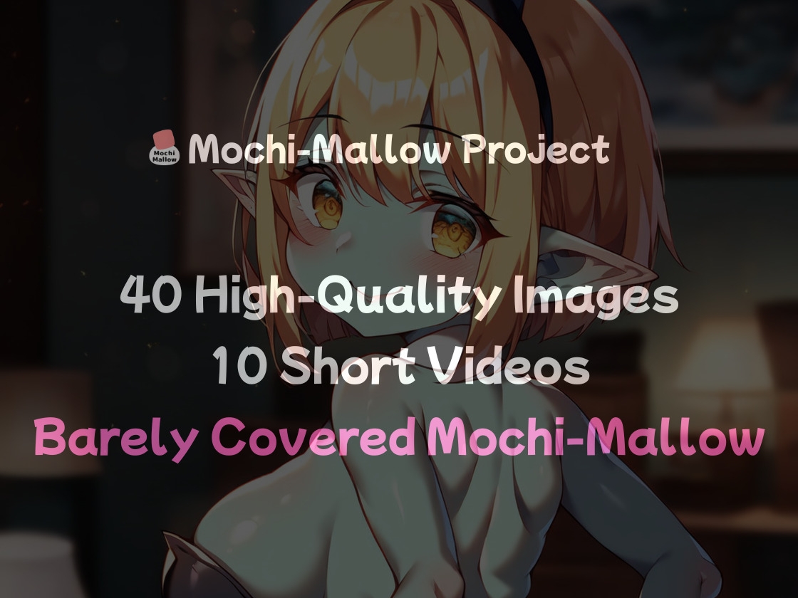 【モチマロ(4)】見せつけ逆バニー！金髪ゴブリン娘♡【CG集+動くおまけ動画】 – Preview 2