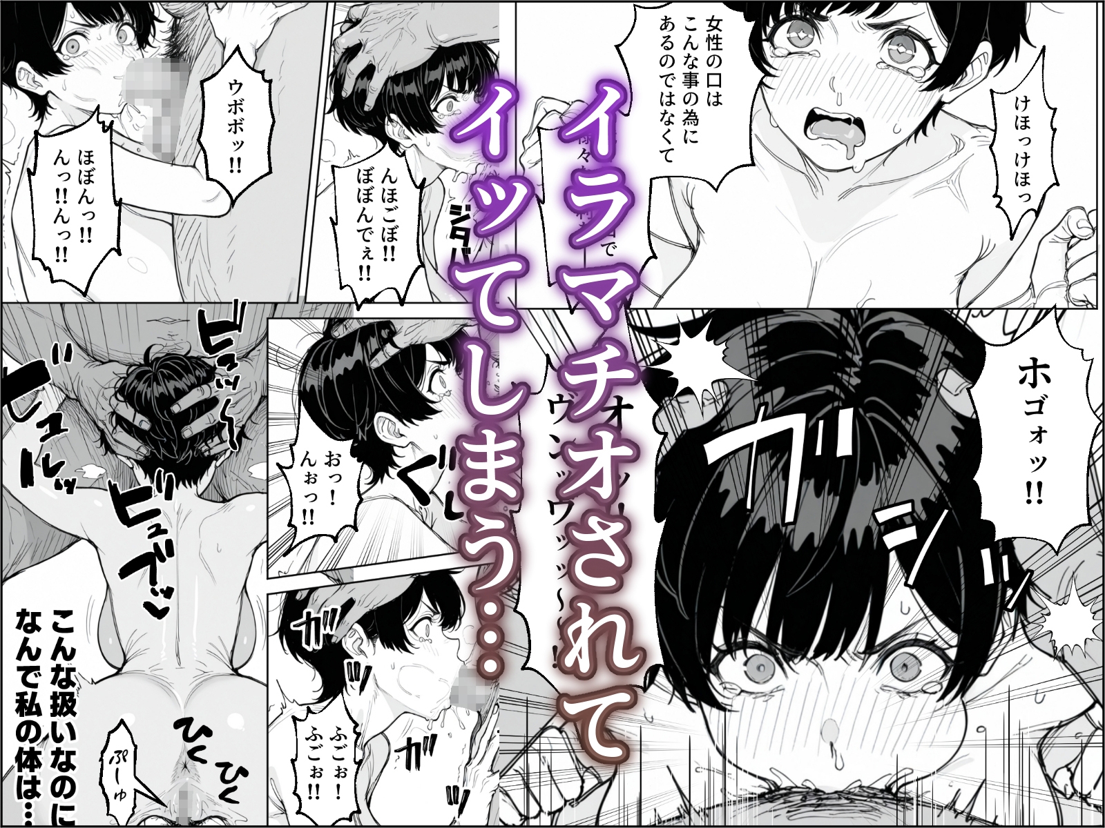婚期を逃した爆乳フェミ女が焦って死ぬほど嫌いな男尊女卑上司と・・・ – Preview 6