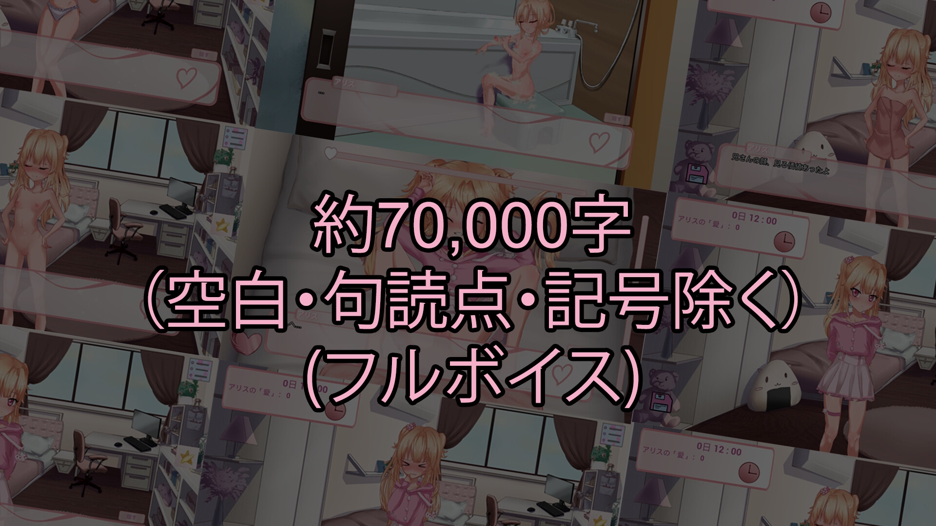 妹と、越えずにはいられない一線 – Preview 2