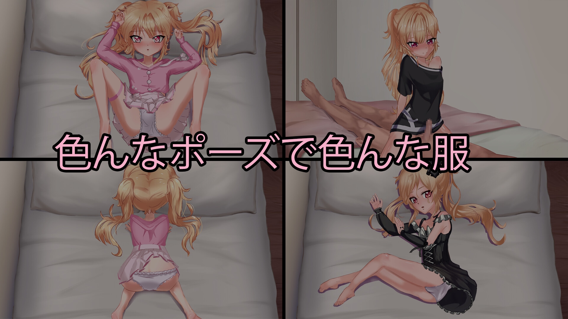 妹と、越えずにはいられない一線 – Preview 3