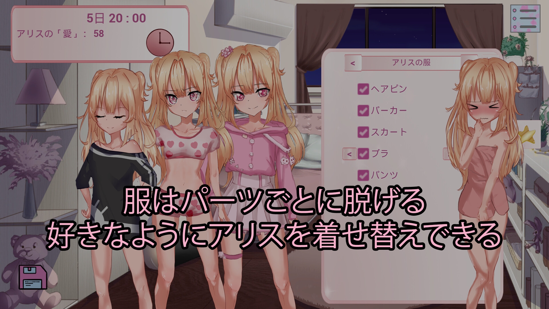 妹と、越えずにはいられない一線 – Preview 4