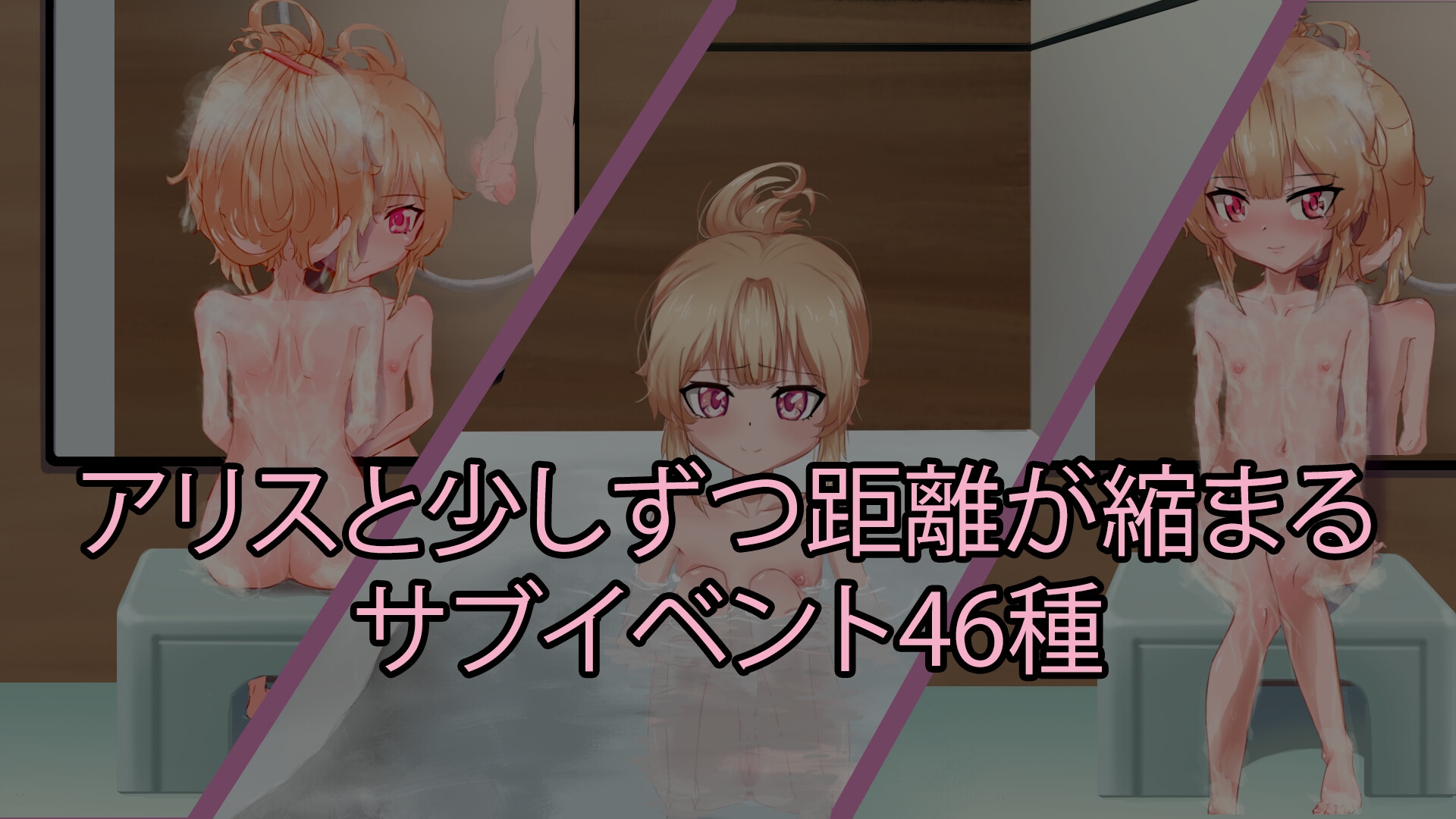 妹と、越えずにはいられない一線 – Preview 5