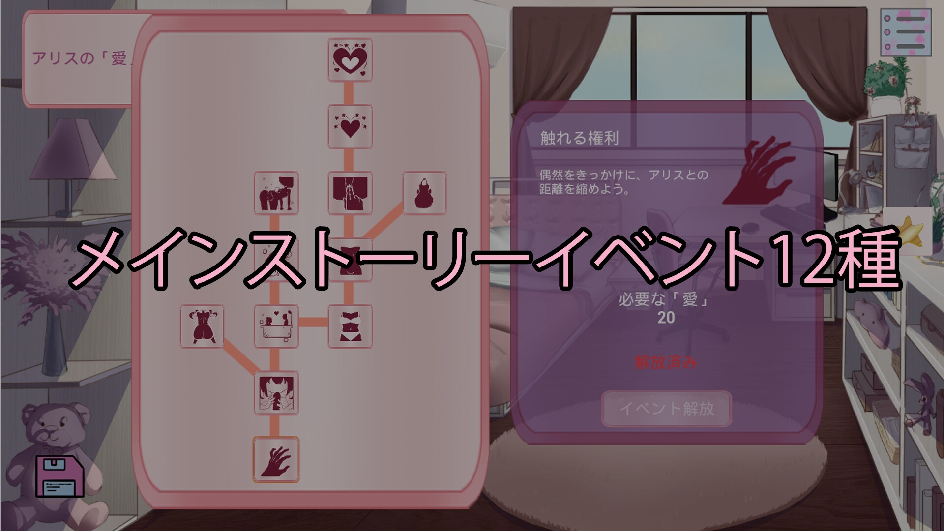 妹と、越えずにはいられない一線 – Preview 6