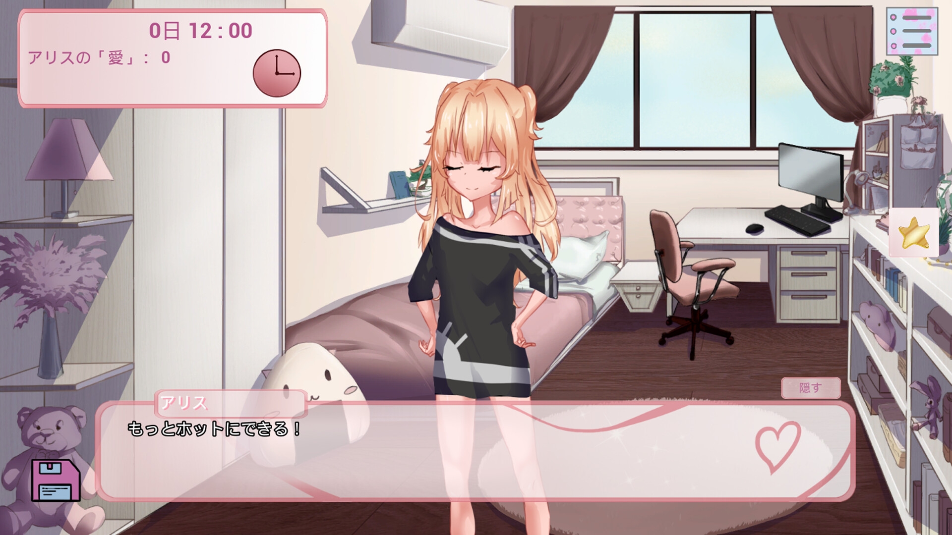 妹と、越えずにはいられない一線 – Preview 9