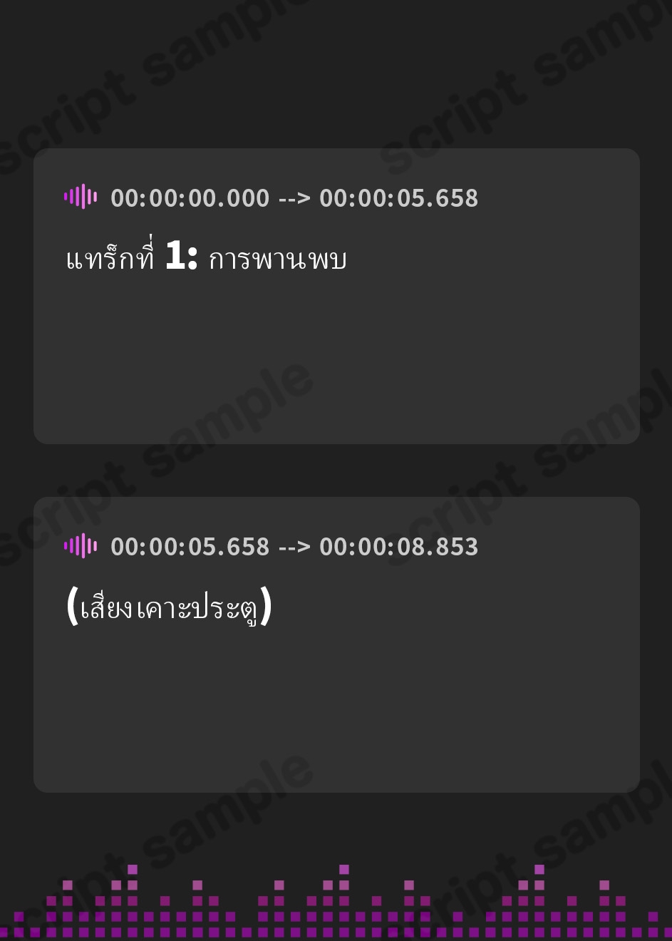 【タイ語版】[純愛] ケモミミ戦記 潔 – Preview 2