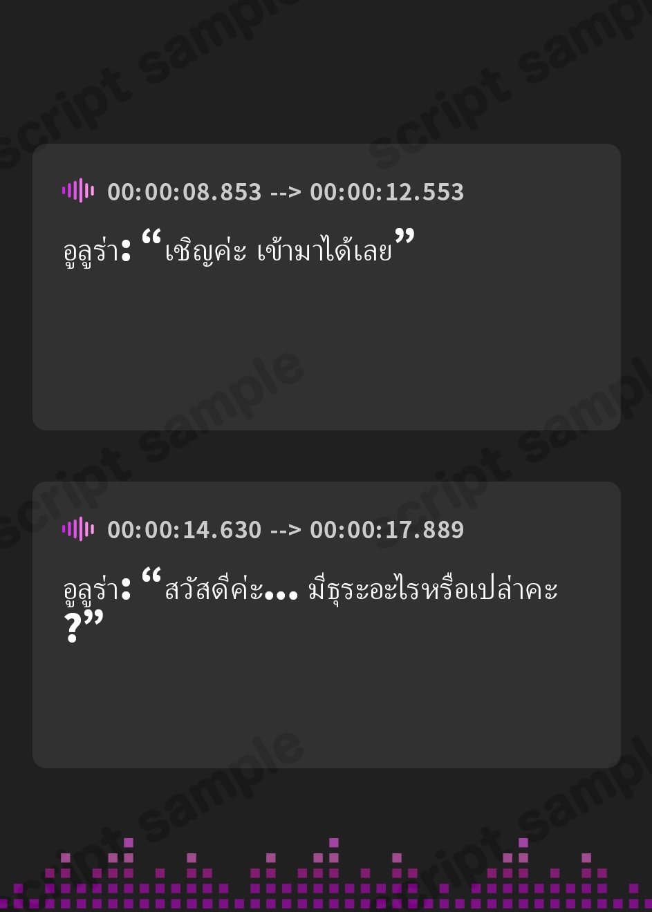 【タイ語版】[純愛] ケモミミ戦記 潔 – Preview 3