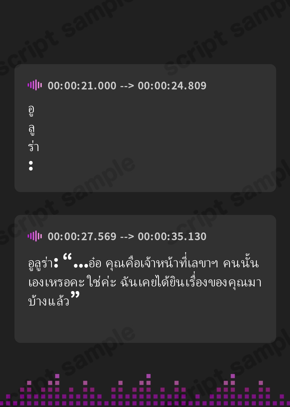 【タイ語版】[純愛] ケモミミ戦記 潔 – Preview 4