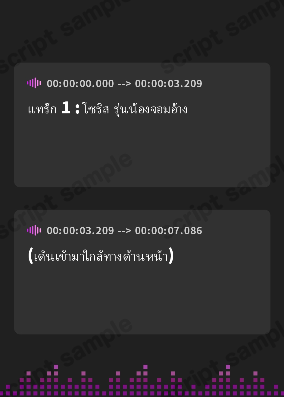 【タイ語版】[純愛] ケモミミ戦記 翔 – Preview 2