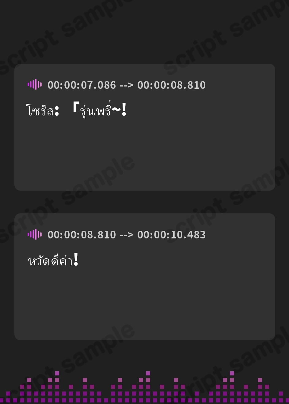 【タイ語版】[純愛] ケモミミ戦記 翔 – Preview 3