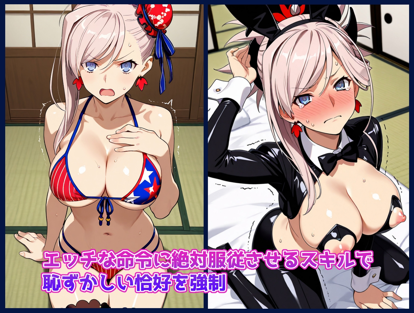 チートスキルで女の子をH漬けにして性奴●にする話 〜宮本武蔵編〜 – Preview 2