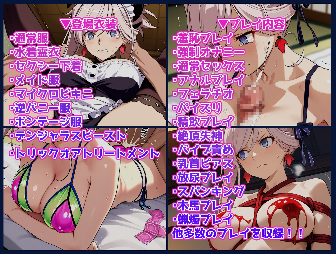チートスキルで女の子をH漬けにして性奴●にする話 〜宮本武蔵編〜 – Preview 8