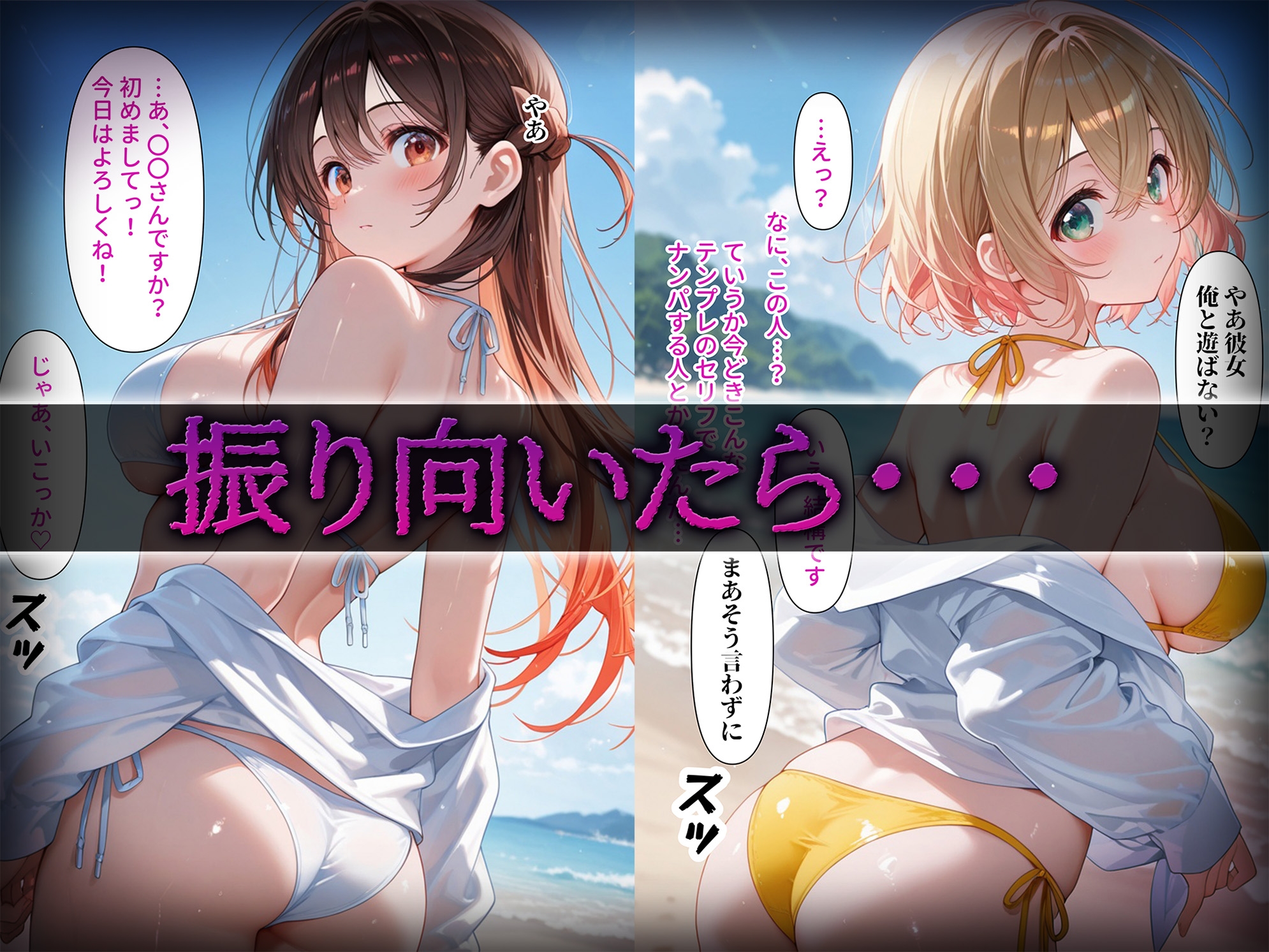 洗脳師 かの〇り編(セリフあり) – Preview 2